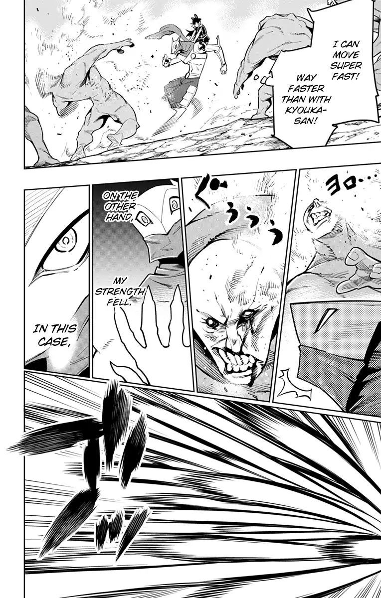 Mato Seihei No Slave 10 14