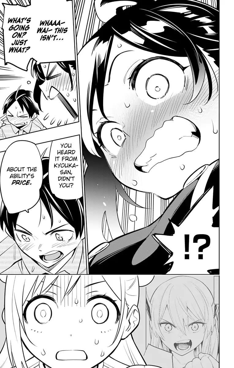 Mato Seihei No Slave 10 19