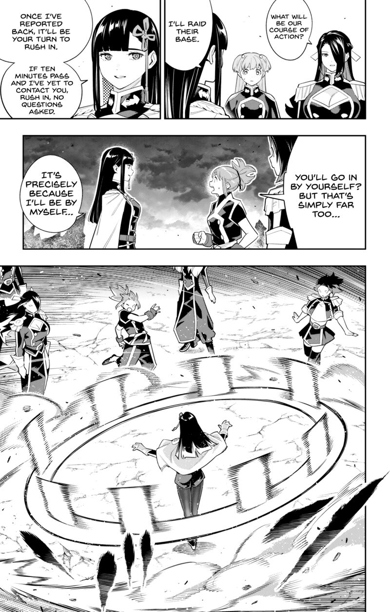 Mato Seihei No Slave 100 17
