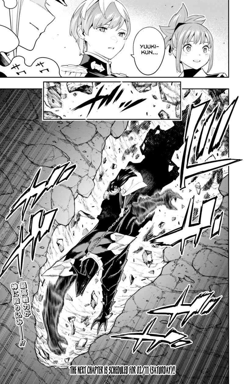Mato Seihei No Slave 100 21