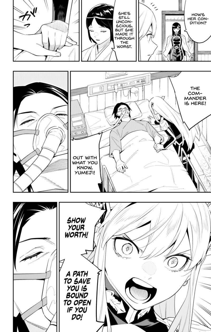 Mato Seihei No Slave 100 4