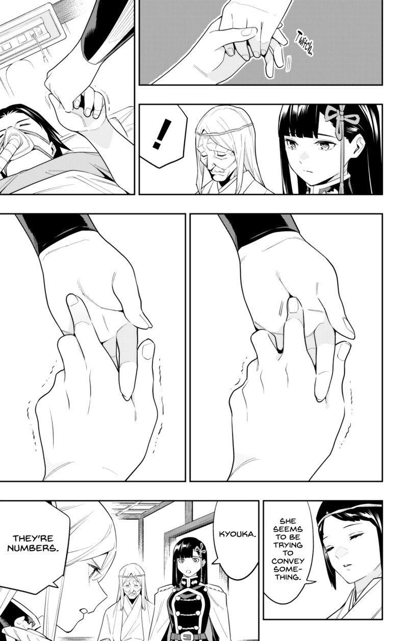 Mato Seihei No Slave 100 5