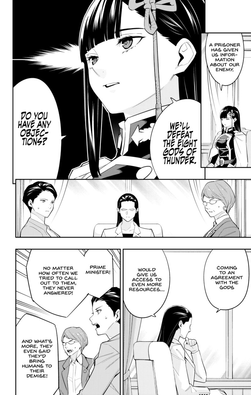 Mato Seihei No Slave 100 8