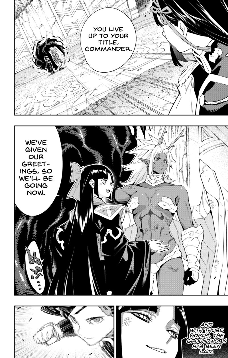 Mato Seihei No Slave 101 17