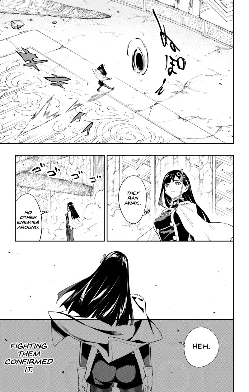 Mato Seihei No Slave 101 18