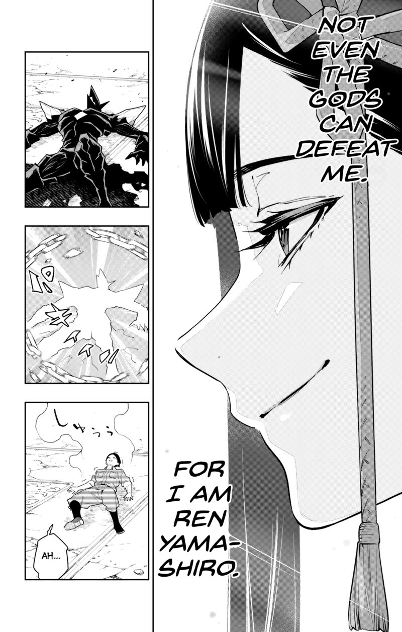 Mato Seihei No Slave 101 19