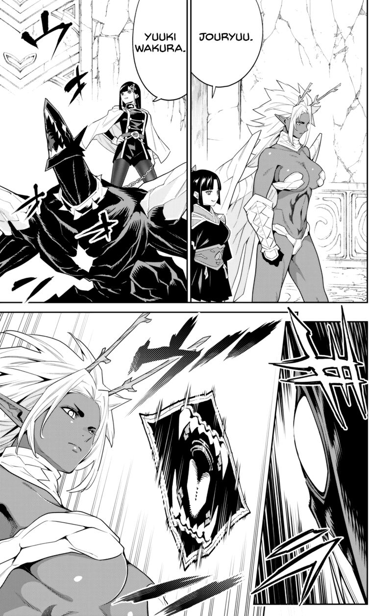 Mato Seihei No Slave 101 5