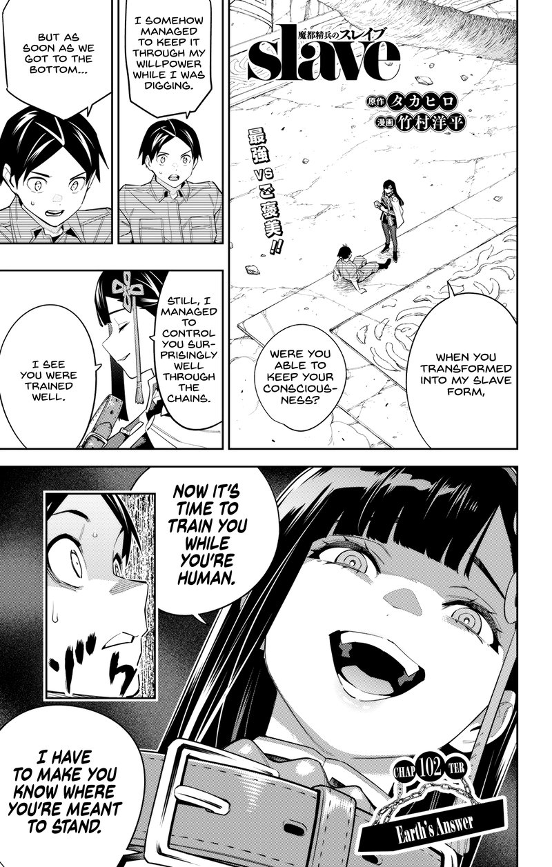 Mato Seihei No Slave 102 1