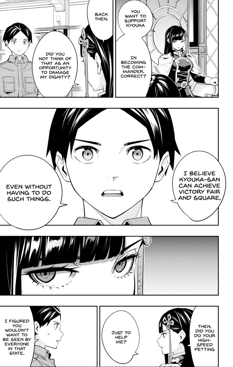 Mato Seihei No Slave 102 19
