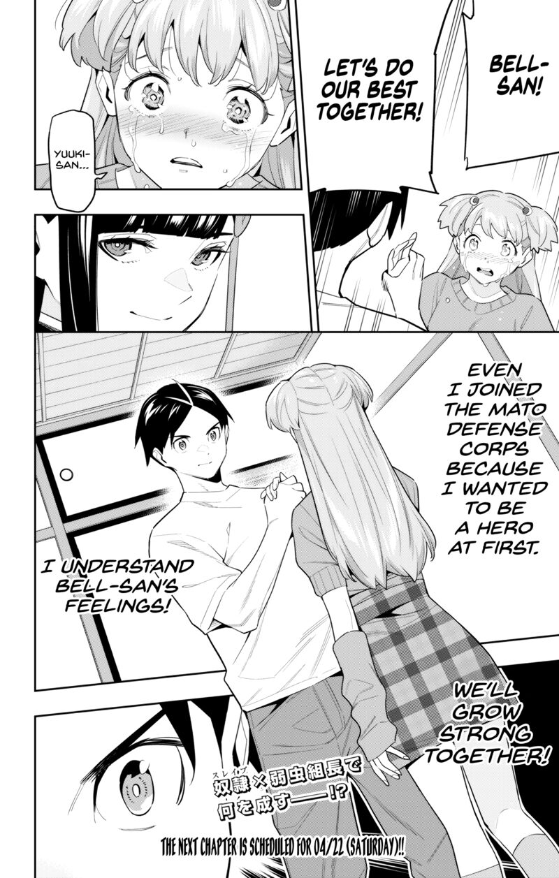 Mato Seihei No Slave 104 20