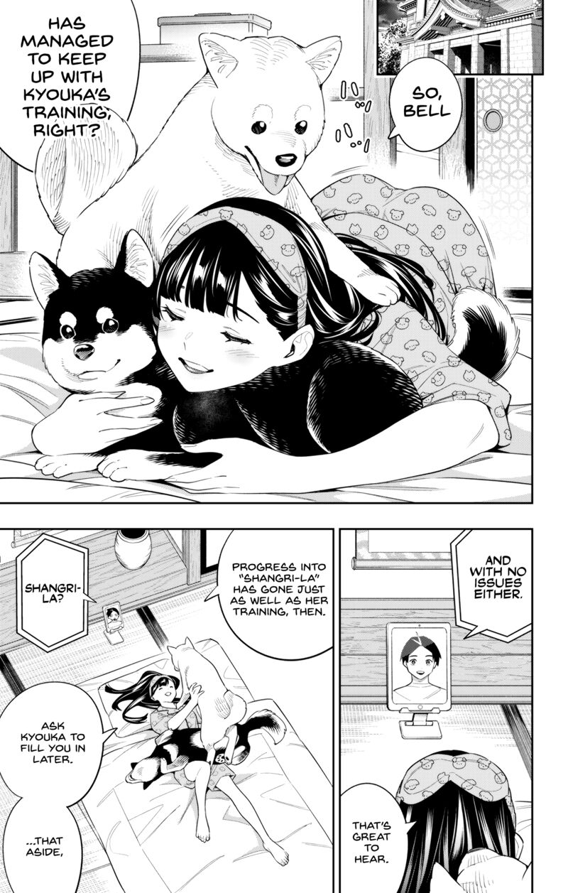 Mato Seihei No Slave 105 5