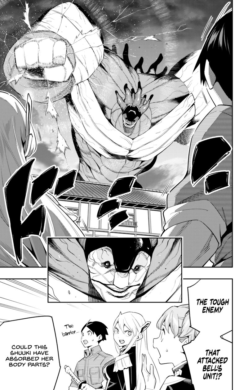 Mato Seihei No Slave 105 9
