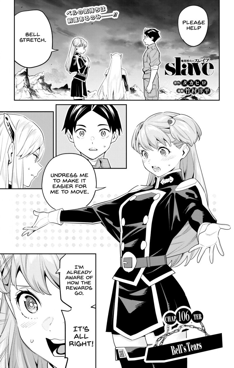 Mato Seihei No Slave 106 1