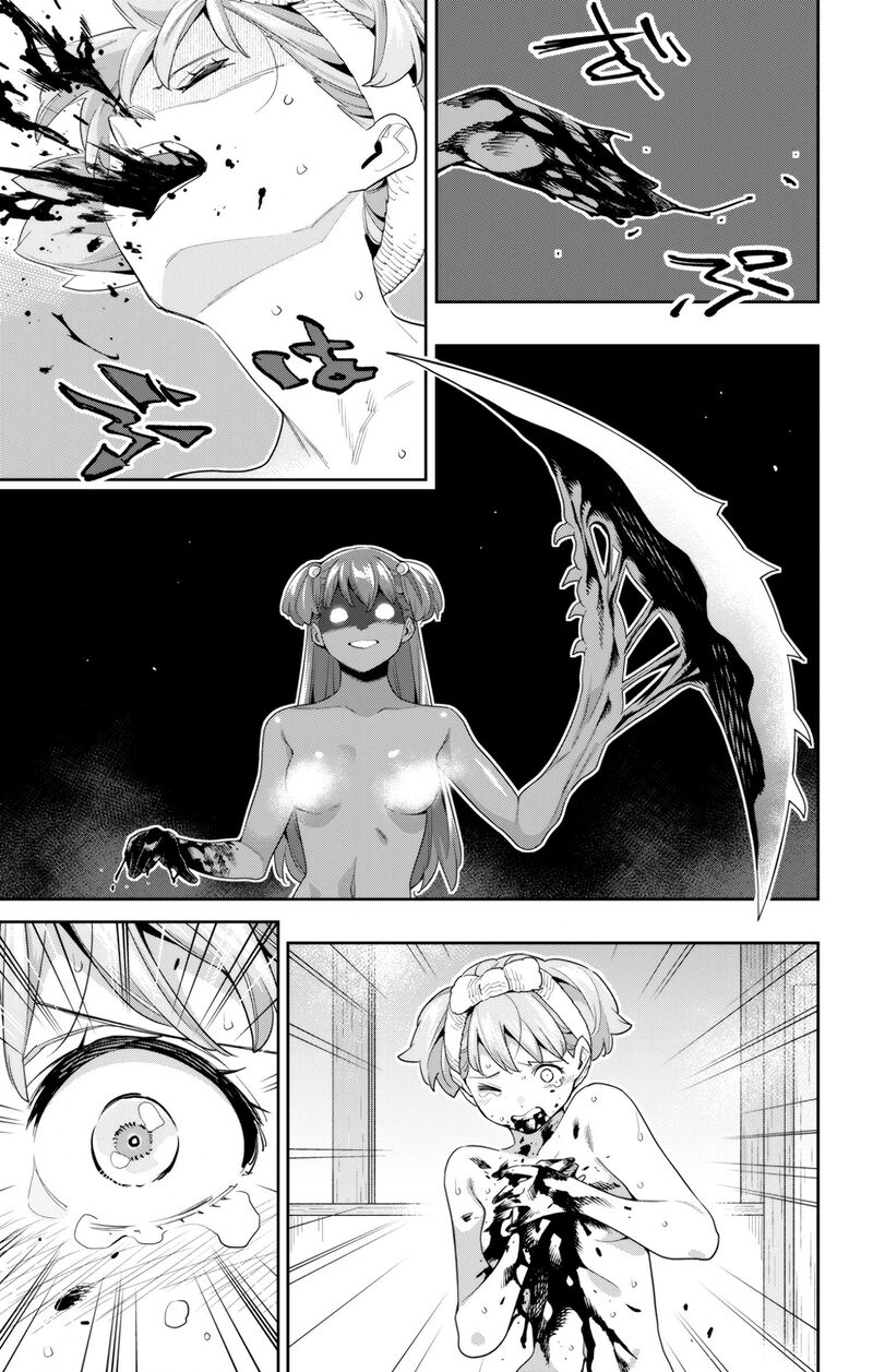 Mato Seihei No Slave 106 15