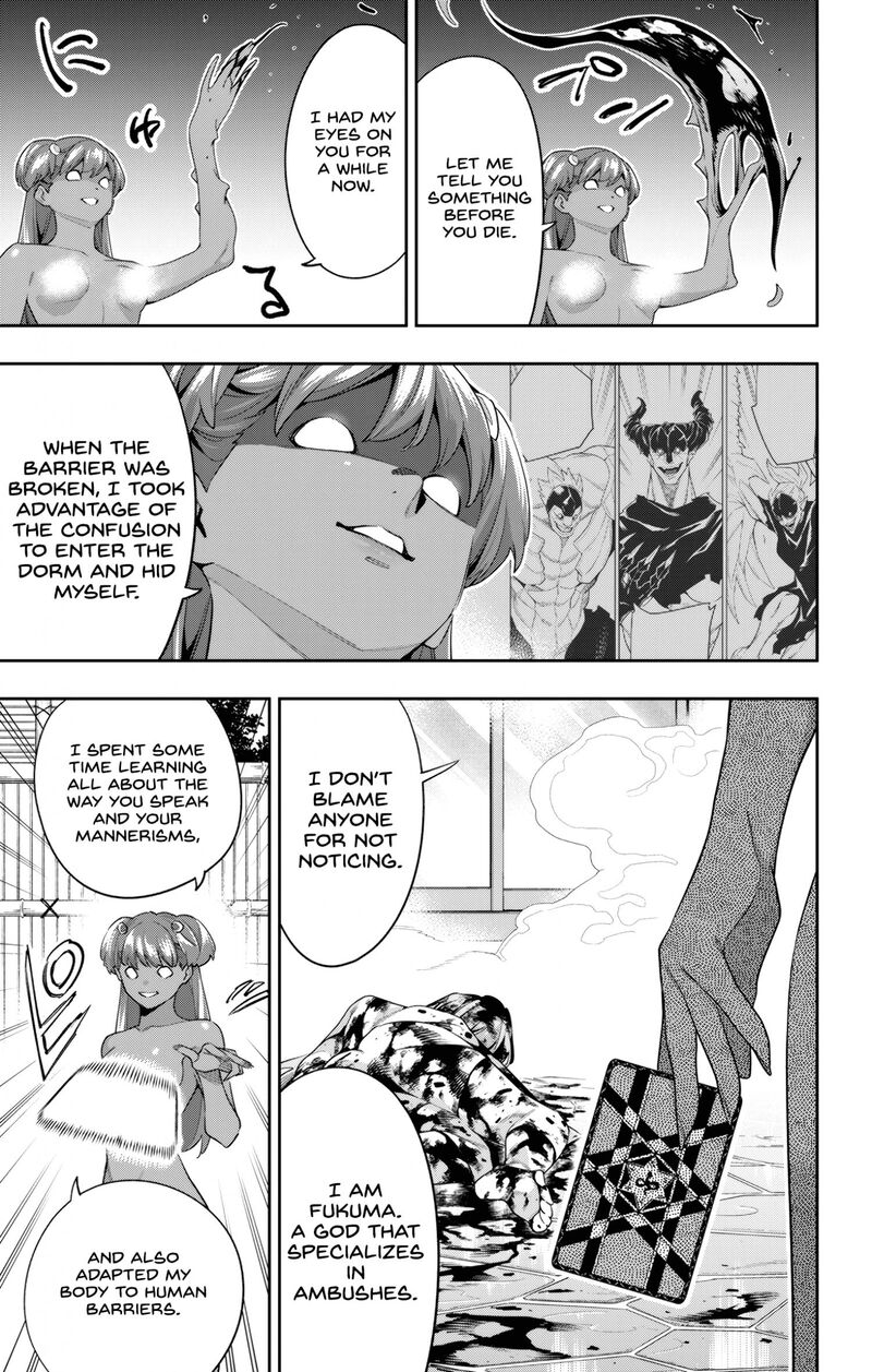 Mato Seihei No Slave 106 18