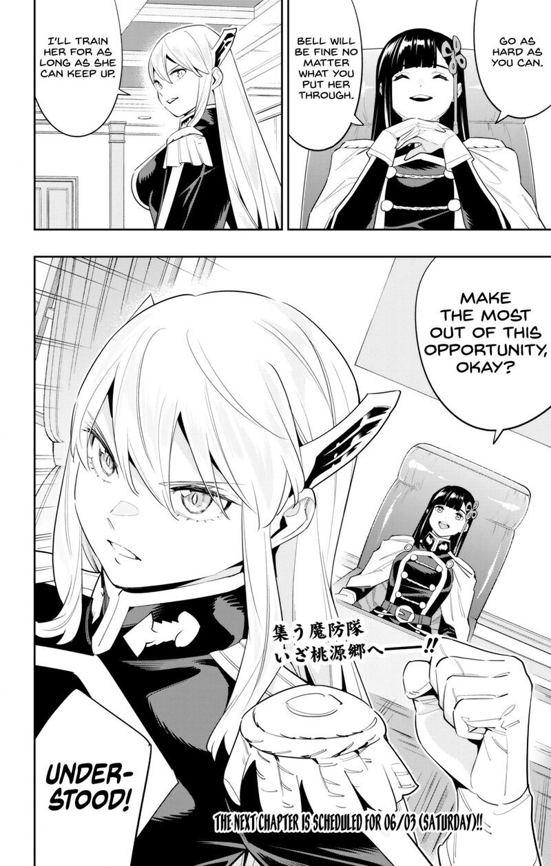 Mato Seihei No Slave 107 10