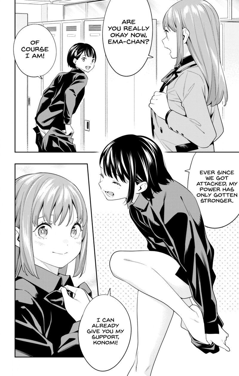 Mato Seihei No Slave 107 2