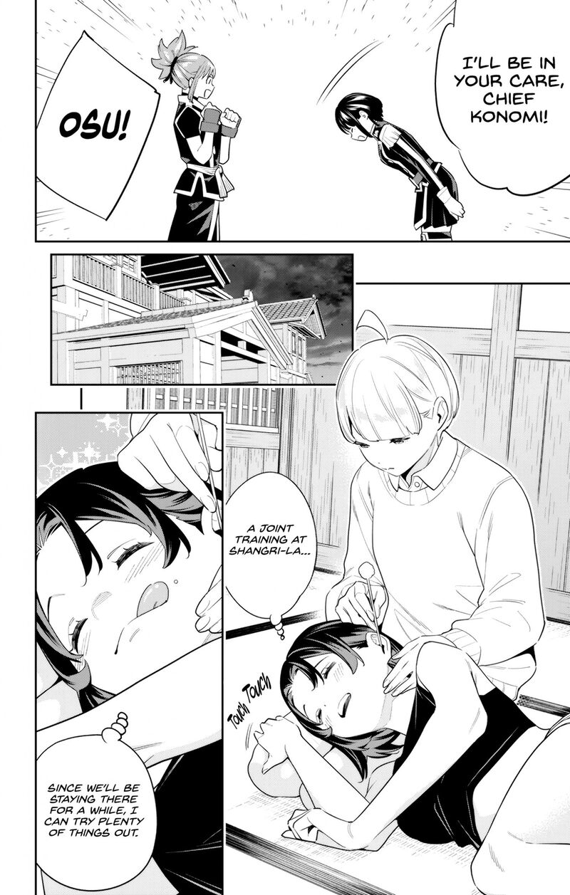 Mato Seihei No Slave 107 4