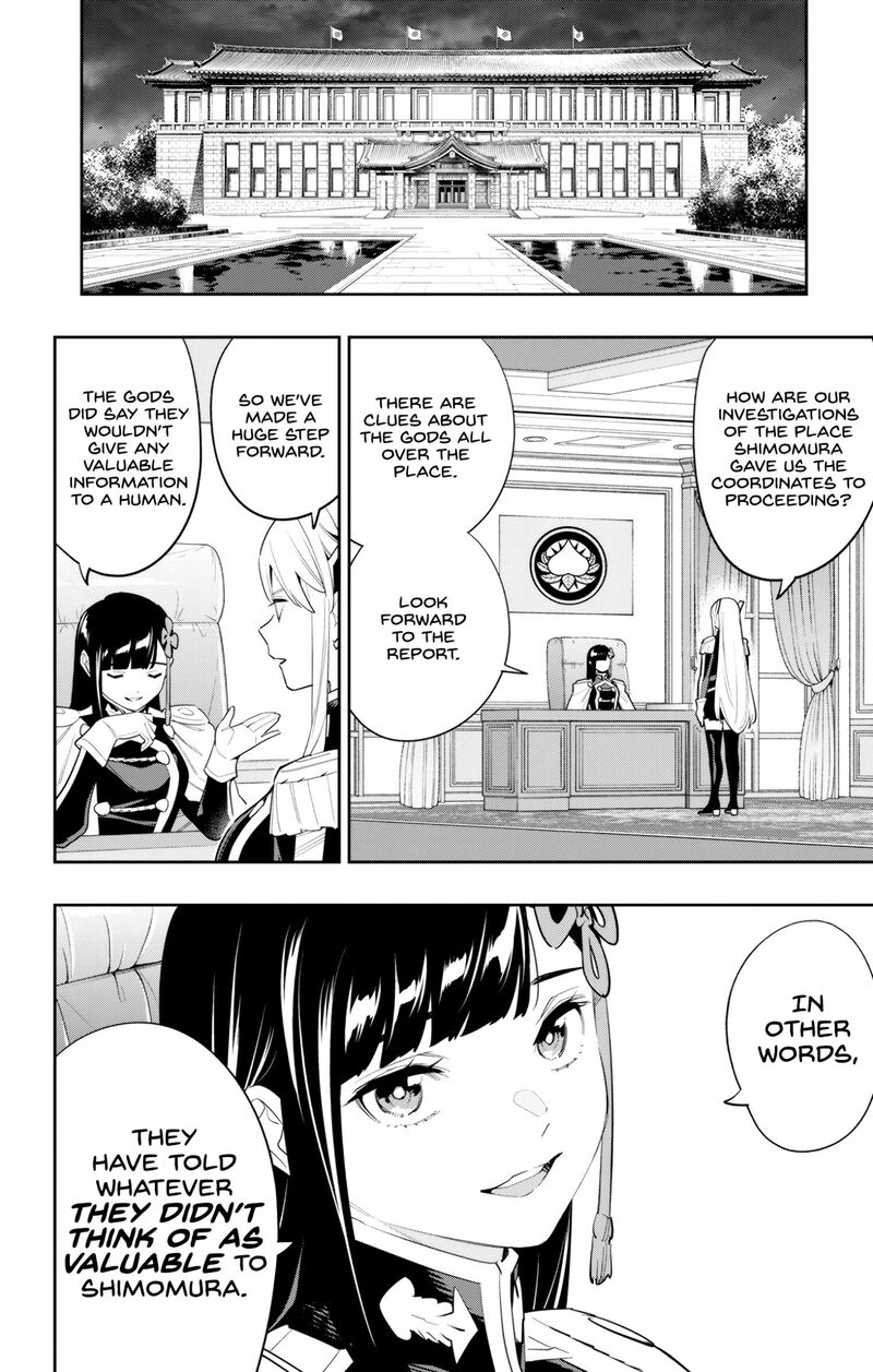 Mato Seihei No Slave 107 8