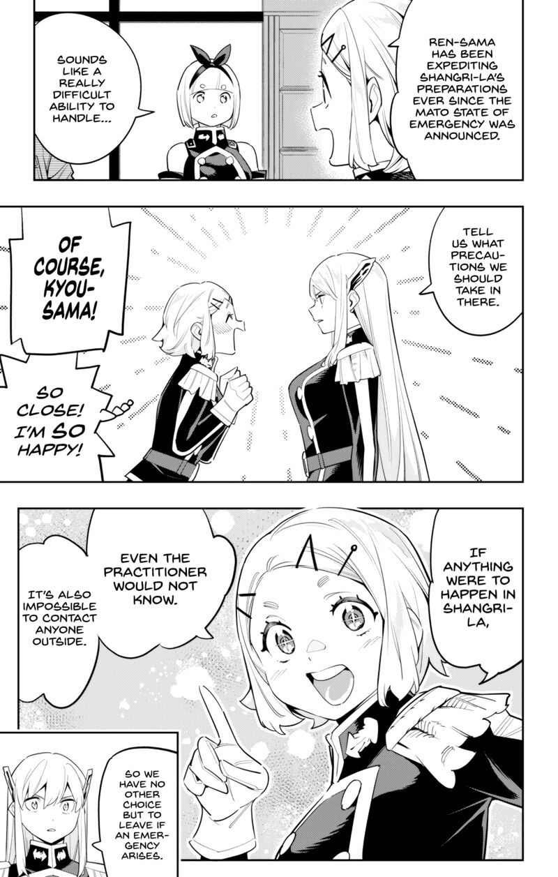 Mato Seihei No Slave 108 3