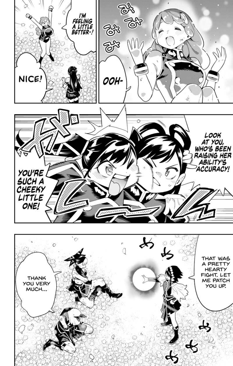 Mato Seihei No Slave 109 2