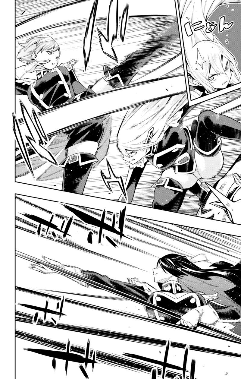 Mato Seihei No Slave 109 6