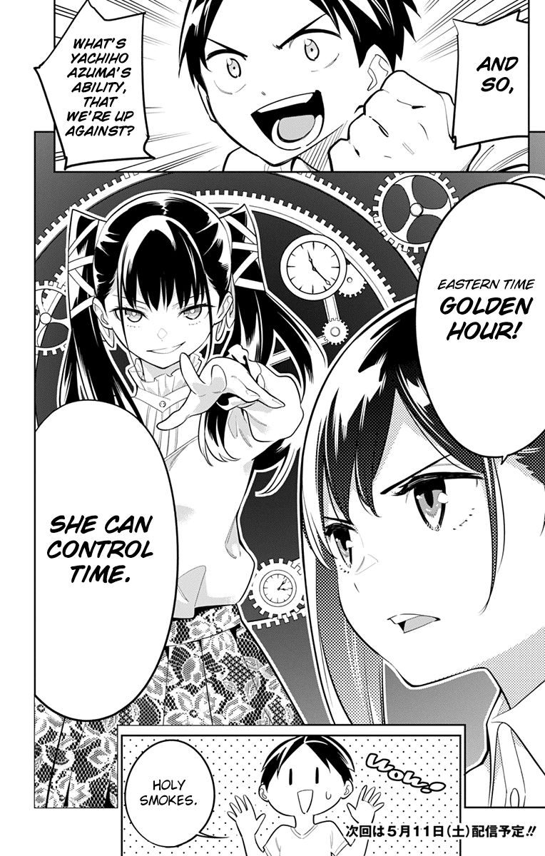 Mato Seihei No Slave 11 19
