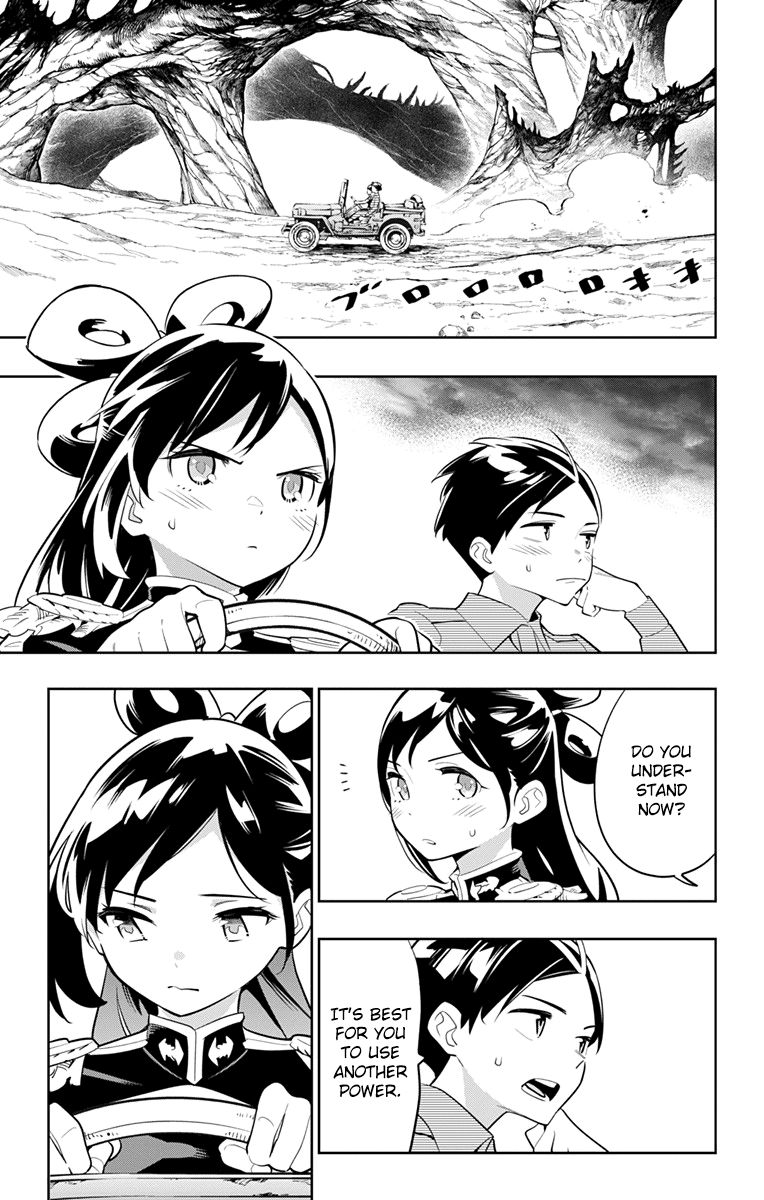 Mato Seihei No Slave 11 6
