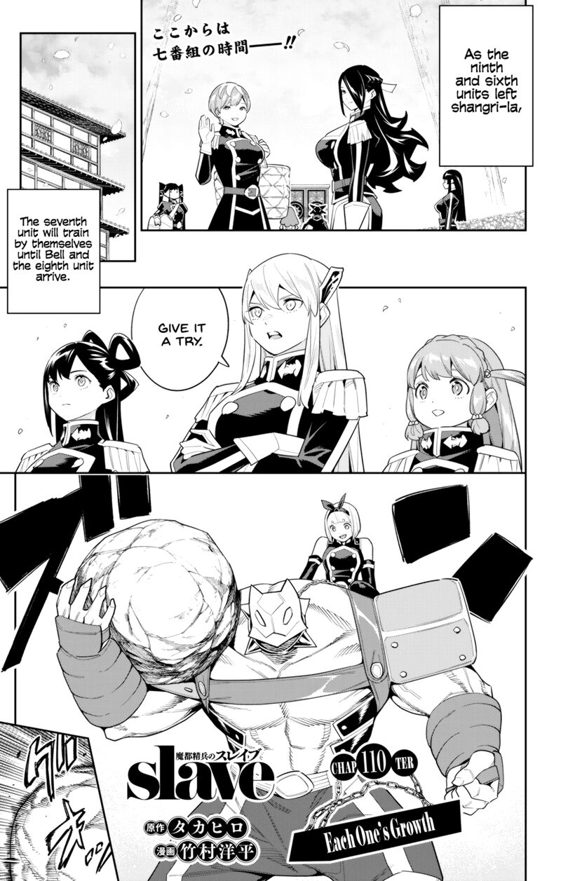 Mato Seihei No Slave 110 1