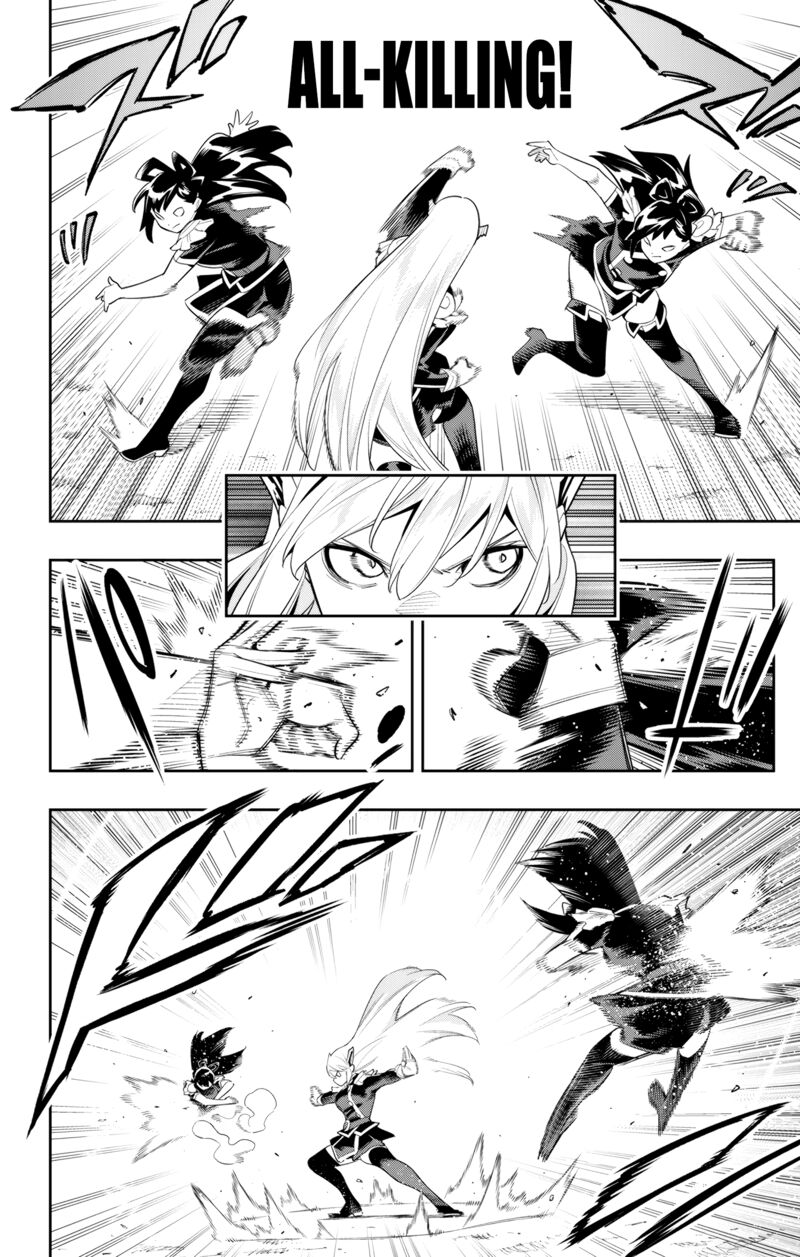 Mato Seihei No Slave 110 12
