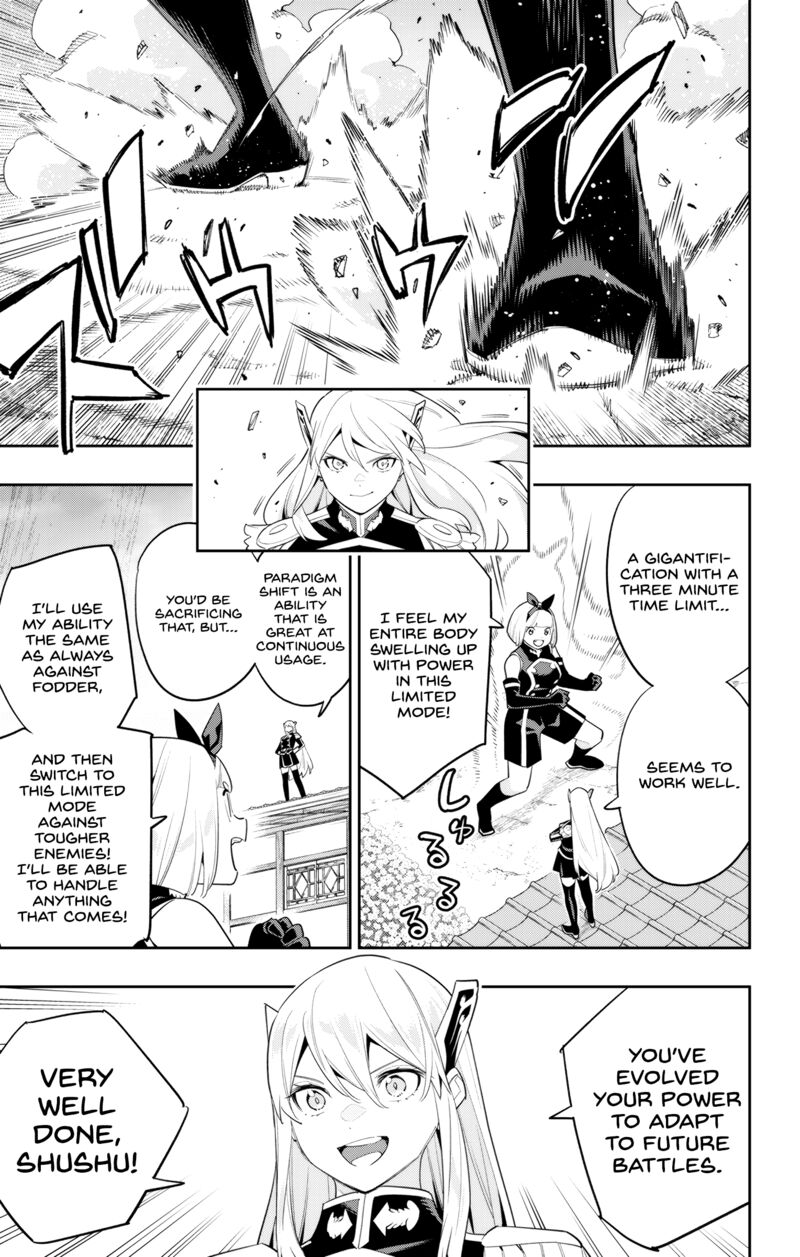 Mato Seihei No Slave 110 15