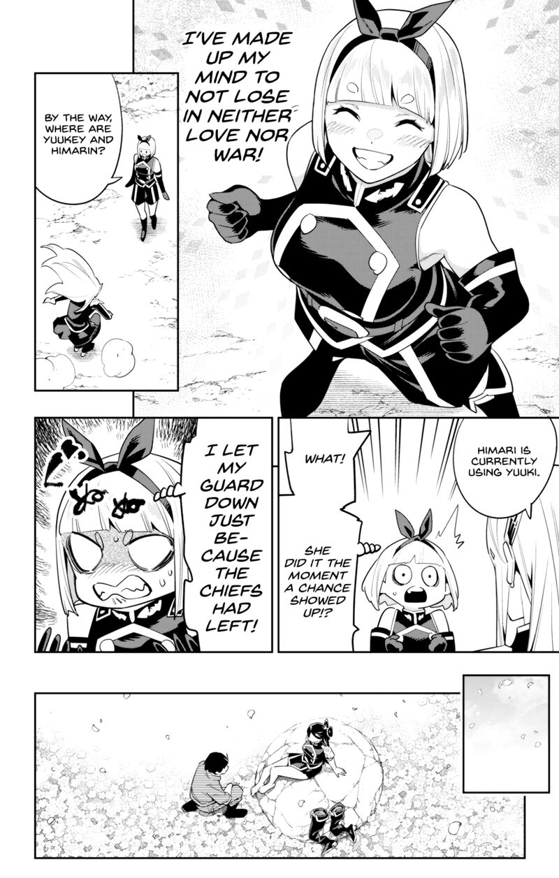 Mato Seihei No Slave 110 16