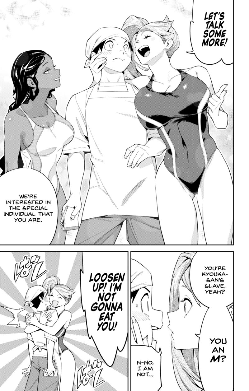 Mato Seihei No Slave 111 13