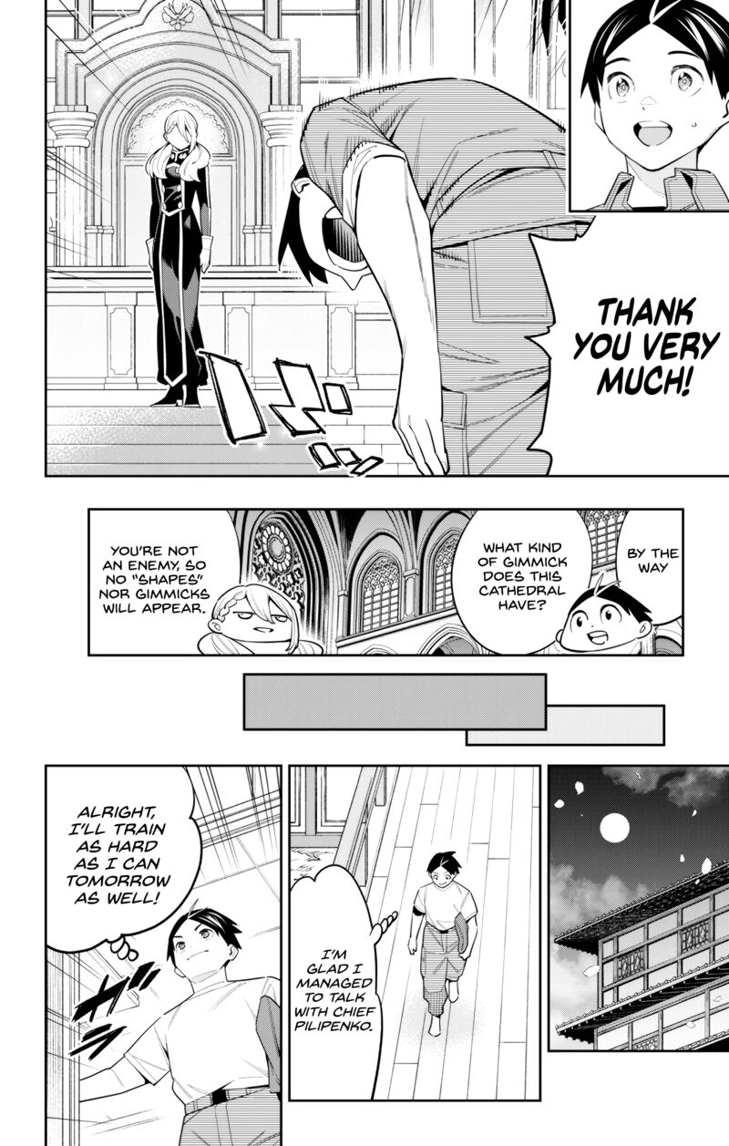Mato Seihei No Slave 112 18