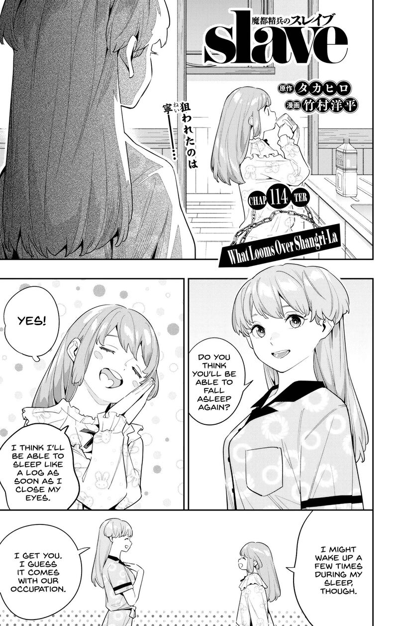 Mato Seihei No Slave 114 1