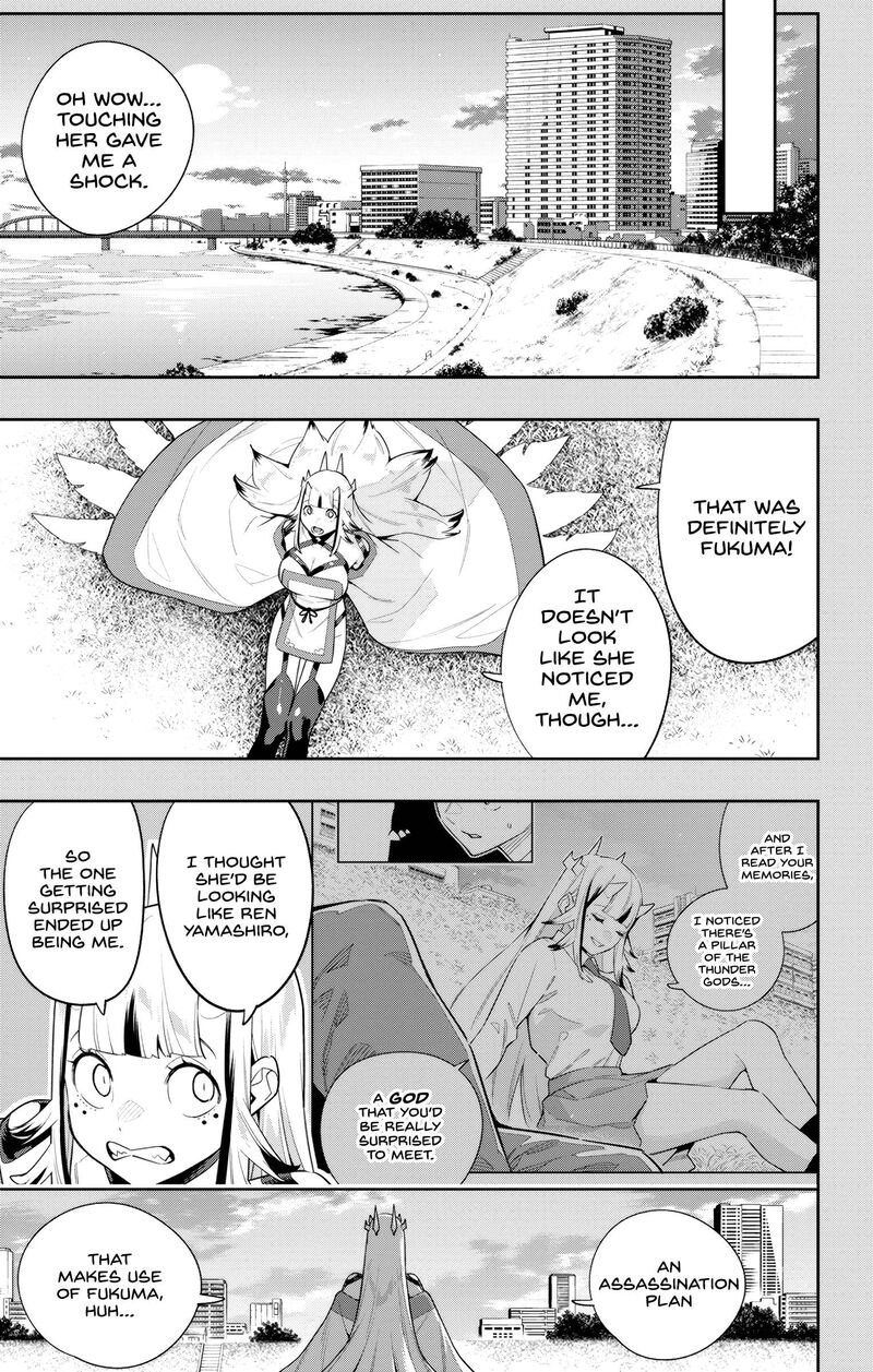 Mato Seihei No Slave 114 13