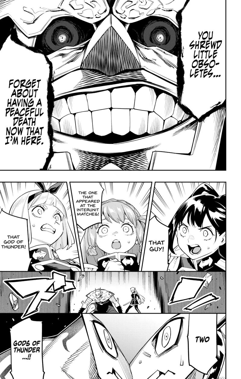Mato Seihei No Slave 115 17
