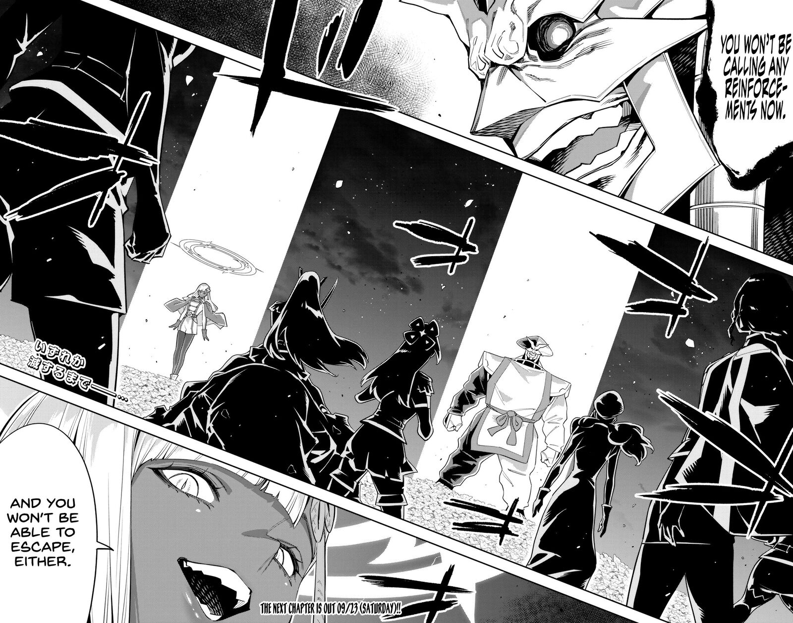 Mato Seihei No Slave 115 20
