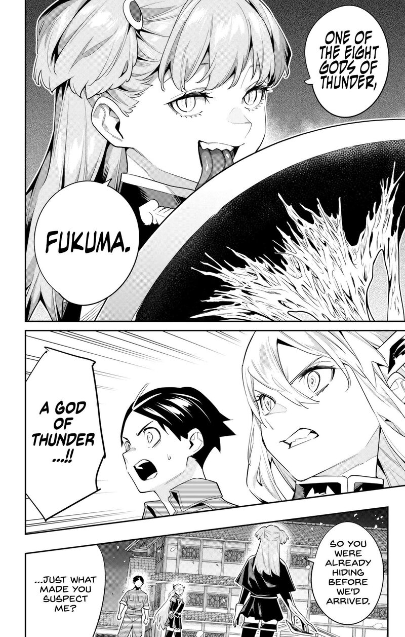 Mato Seihei No Slave 115 6