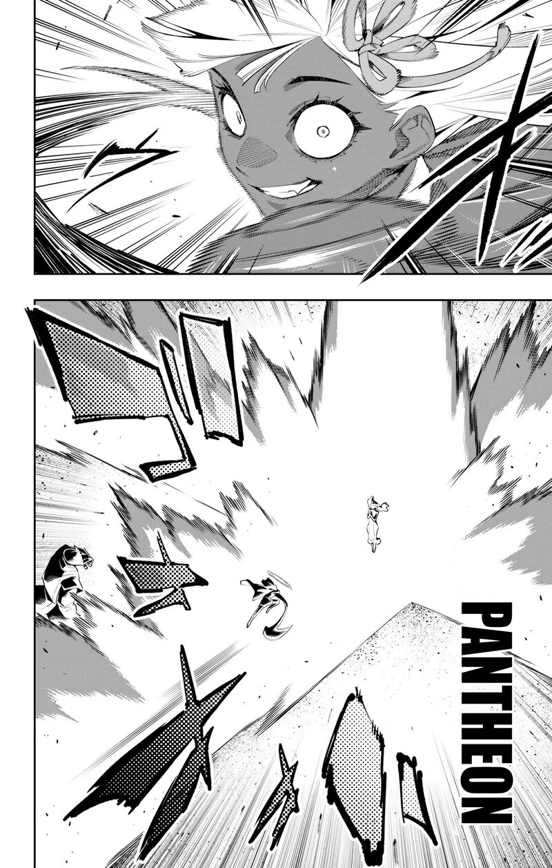 Mato Seihei No Slave 117 12