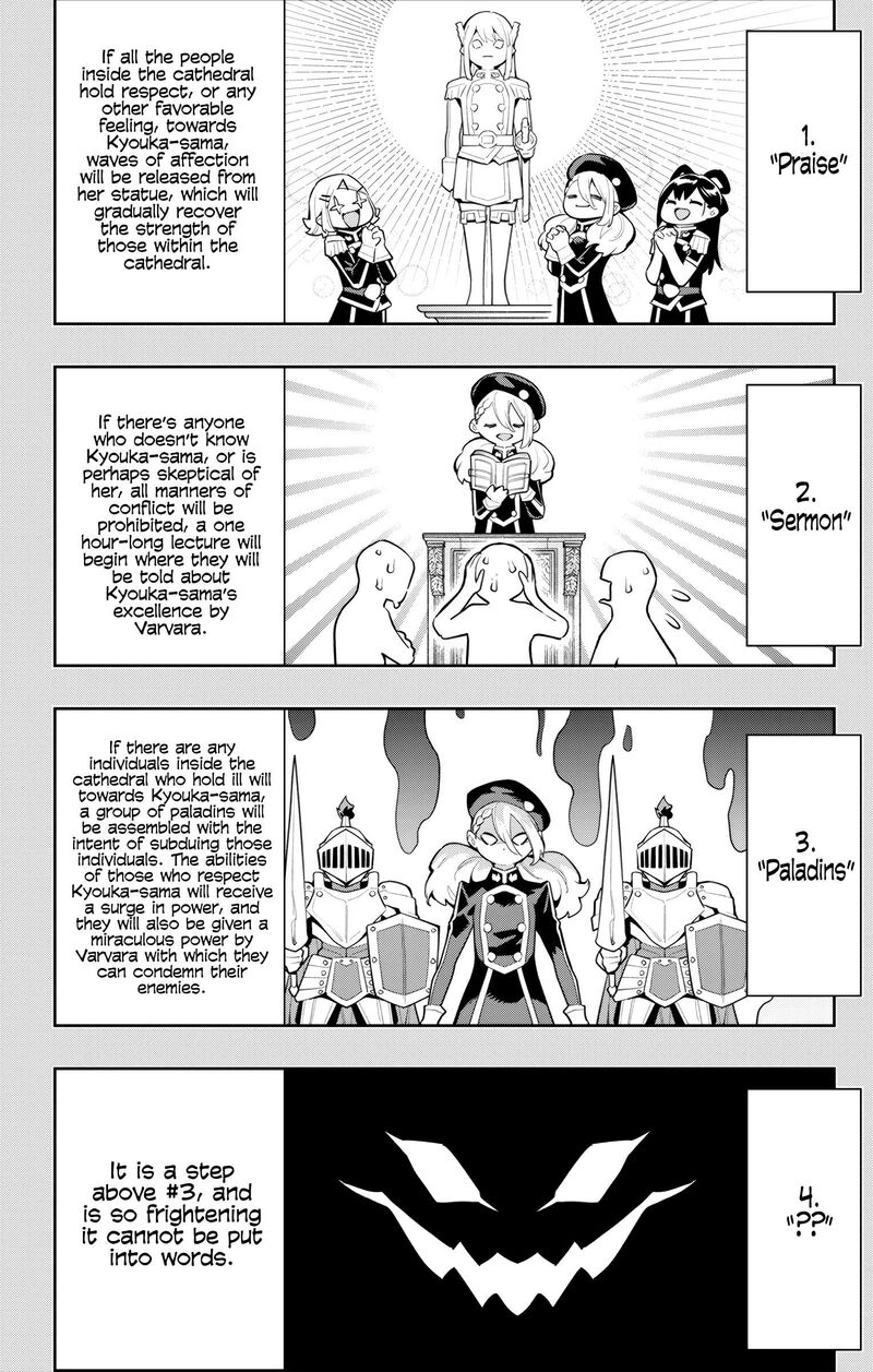 Mato Seihei No Slave 117 16