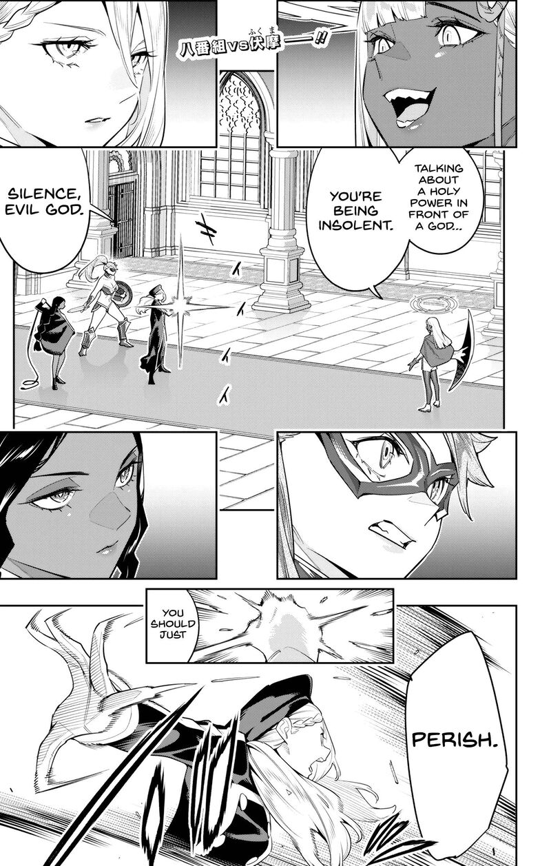 Mato Seihei No Slave 118 1
