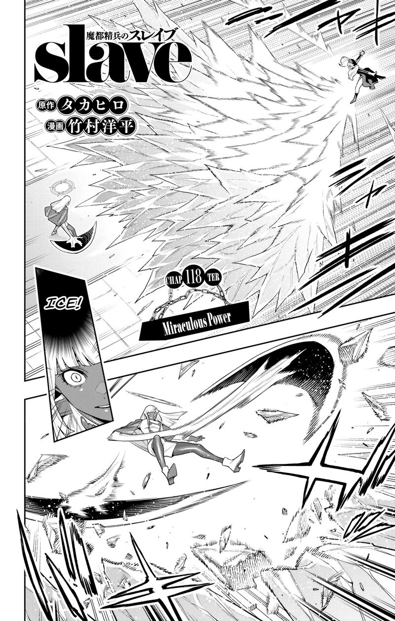 Mato Seihei No Slave 118 2