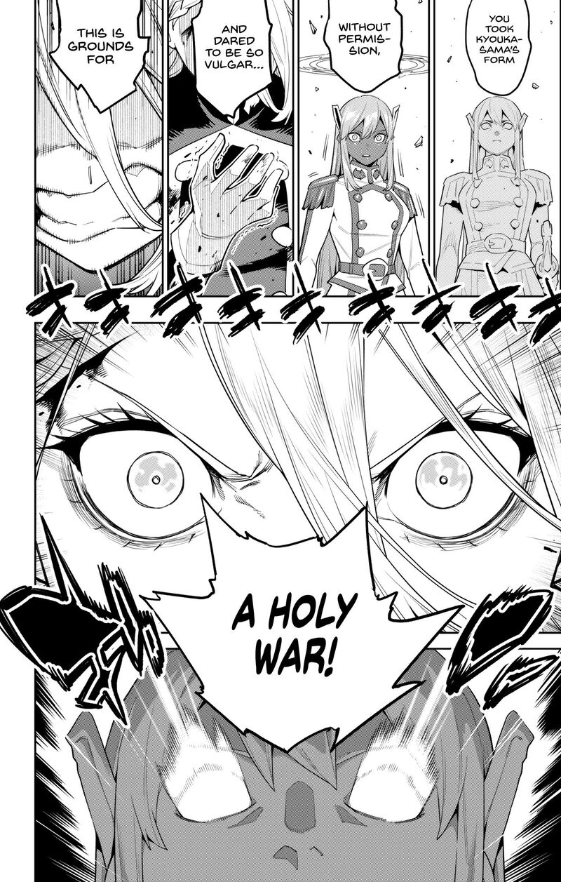 Mato Seihei No Slave 118 20