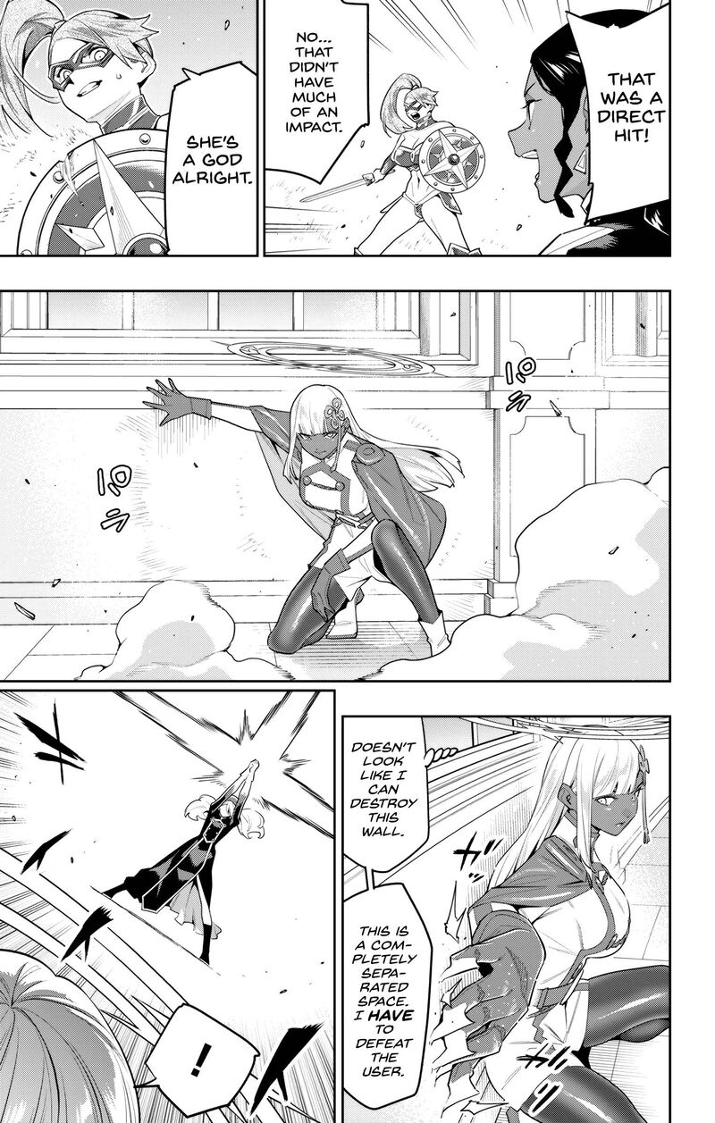 Mato Seihei No Slave 118 5