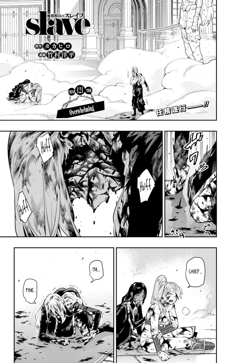 Mato Seihei No Slave 121 1