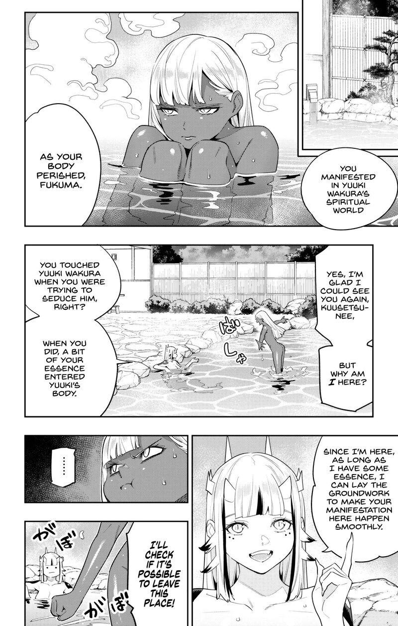 Mato Seihei No Slave 121 4
