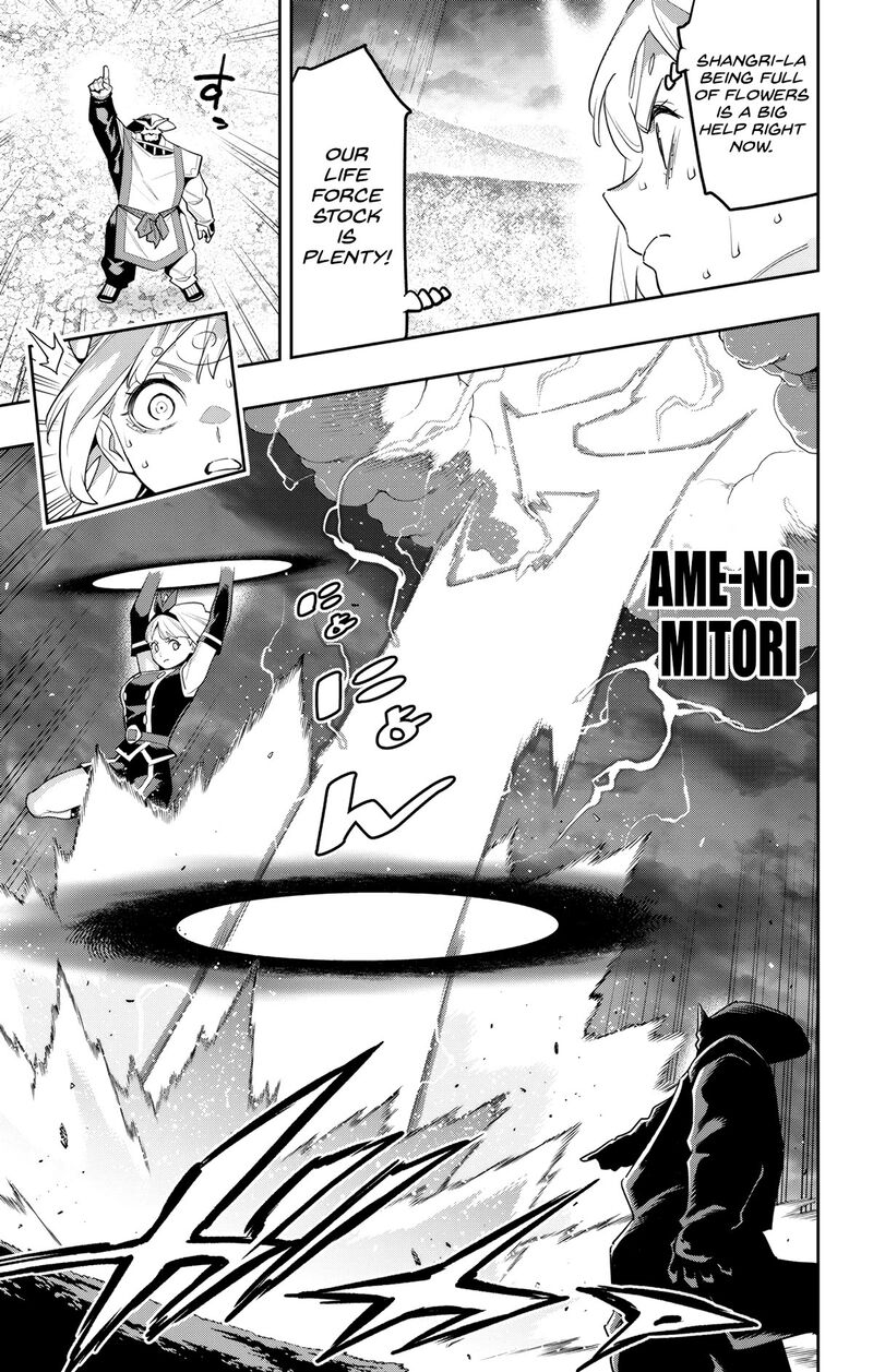Mato Seihei No Slave 122 13