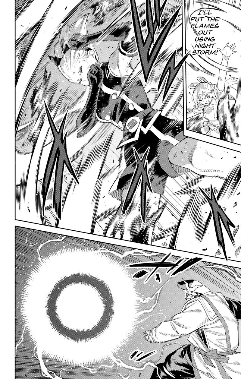 Mato Seihei No Slave 122 18