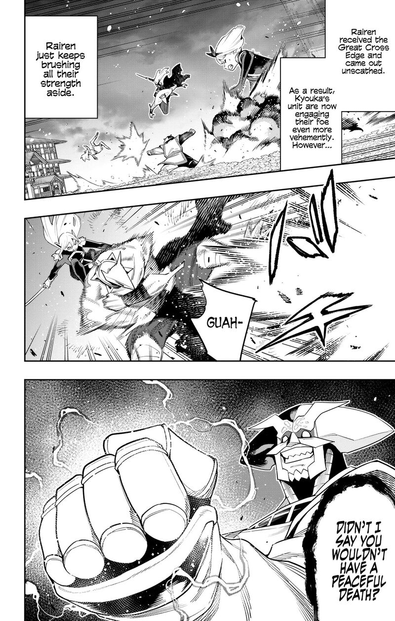 Mato Seihei No Slave 122 2